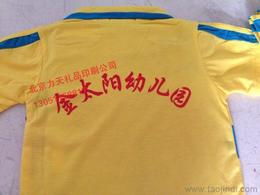 工作衣供应信息与价格指南 文化用品市场的批发选择