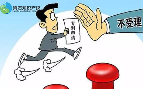 从创意到授权 发明专利申请全流程详解与专业咨询服务指南