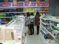 虎彩文化用品 产品亮点与加盟店发展前景