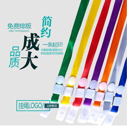 成大文化品牌工艺礼品与文房用品目录